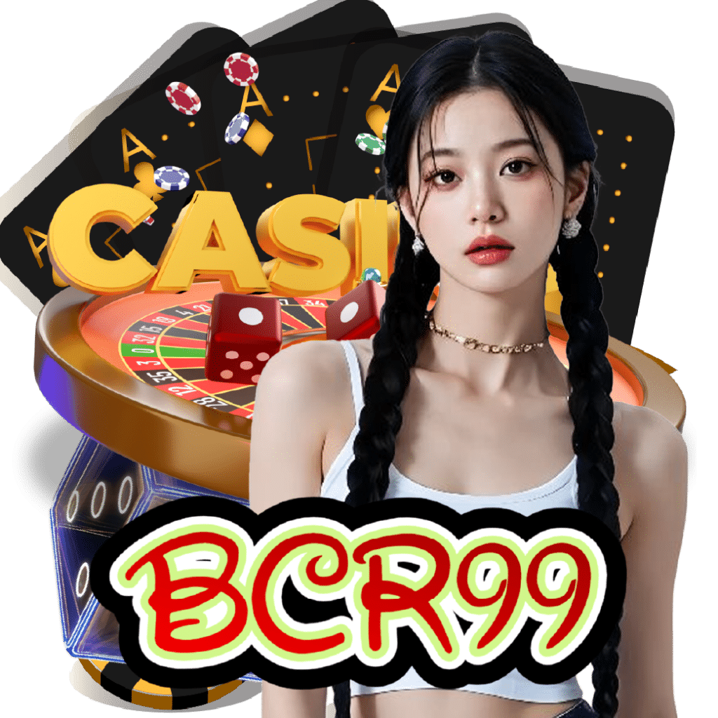 bcr99 จ่ายจริง